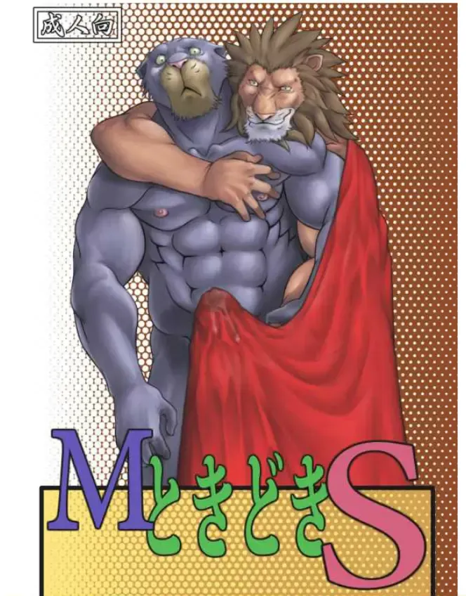 [Bomb] M tokidoki S Fhentai - Page 1