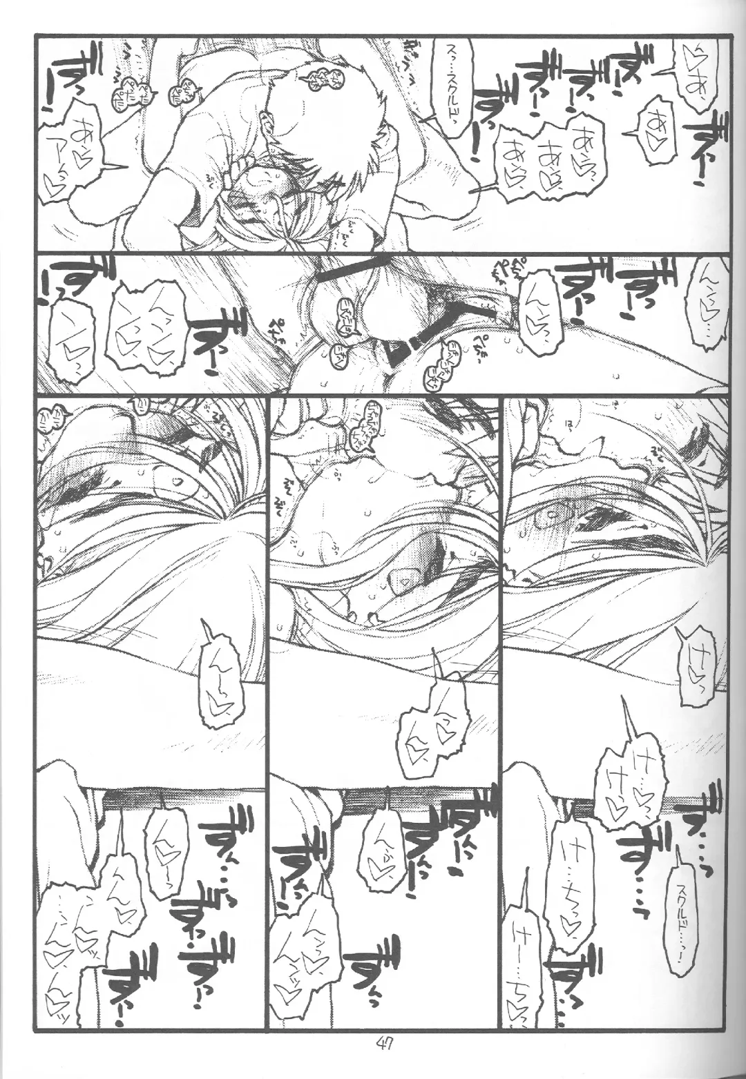 [Maru Mikan - Rit.] O, My Sadness Episode #4 Kaiteiban Fhentai - Page 44