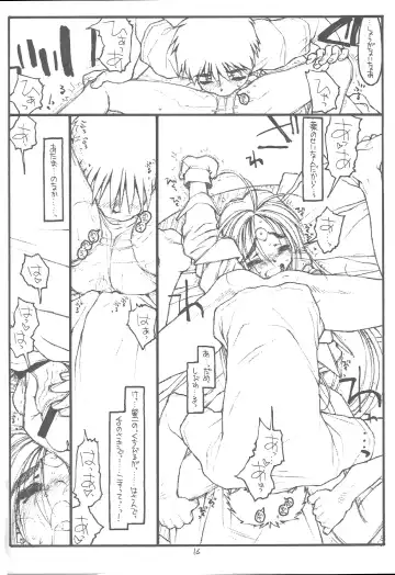 [Maru Mikan - Rit.] O, My Sadness Episode #4 Kaiteiban Fhentai - Page 13