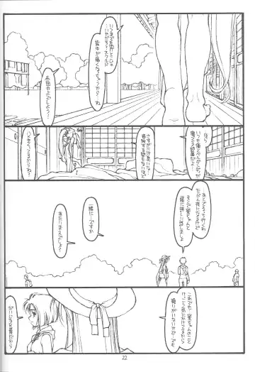 [Maru Mikan - Rit.] O, My Sadness Episode #4 Kaiteiban Fhentai - Page 19