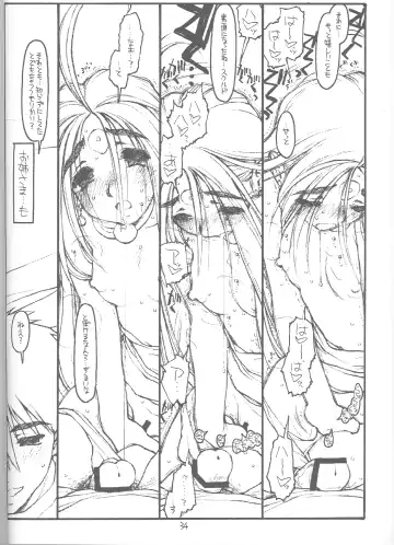 [Maru Mikan - Rit.] O, My Sadness Episode #4 Kaiteiban Fhentai - Page 31