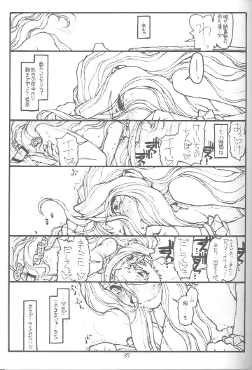 [Maru Mikan - Rit.] O, My Sadness Episode #4 Kaiteiban Fhentai - Page 34