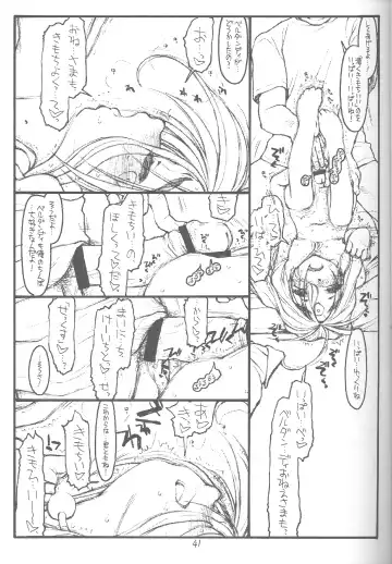 [Maru Mikan - Rit.] O, My Sadness Episode #4 Kaiteiban Fhentai - Page 38