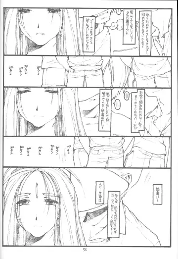 [Maru Mikan - Rit.] O, My Sadness Episode #4 Kaiteiban Fhentai - Page 53