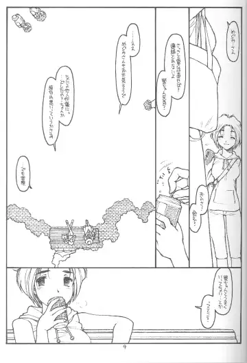 [Maru Mikan - Rit.] O, My Sadness Episode #4 Kaiteiban Fhentai - Page 6