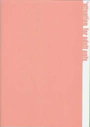 [Maru Mikan - Rit.] O, My Sadness Episode #4 Kaiteiban Fhentai - Page 64