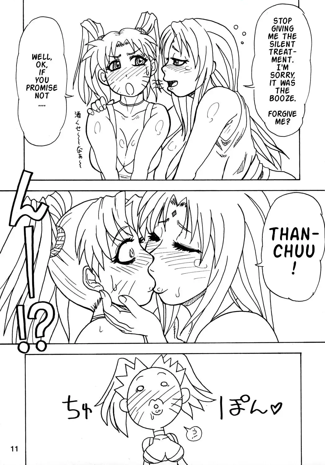 [Ice - Lowhide - Red-rum] Kunoichi Style Max Speed Fhentai - Page 12