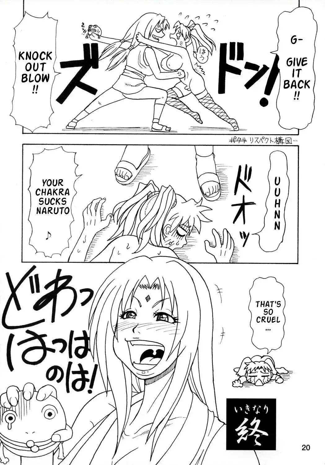 [Ice - Lowhide - Red-rum] Kunoichi Style Max Speed Fhentai - Page 21