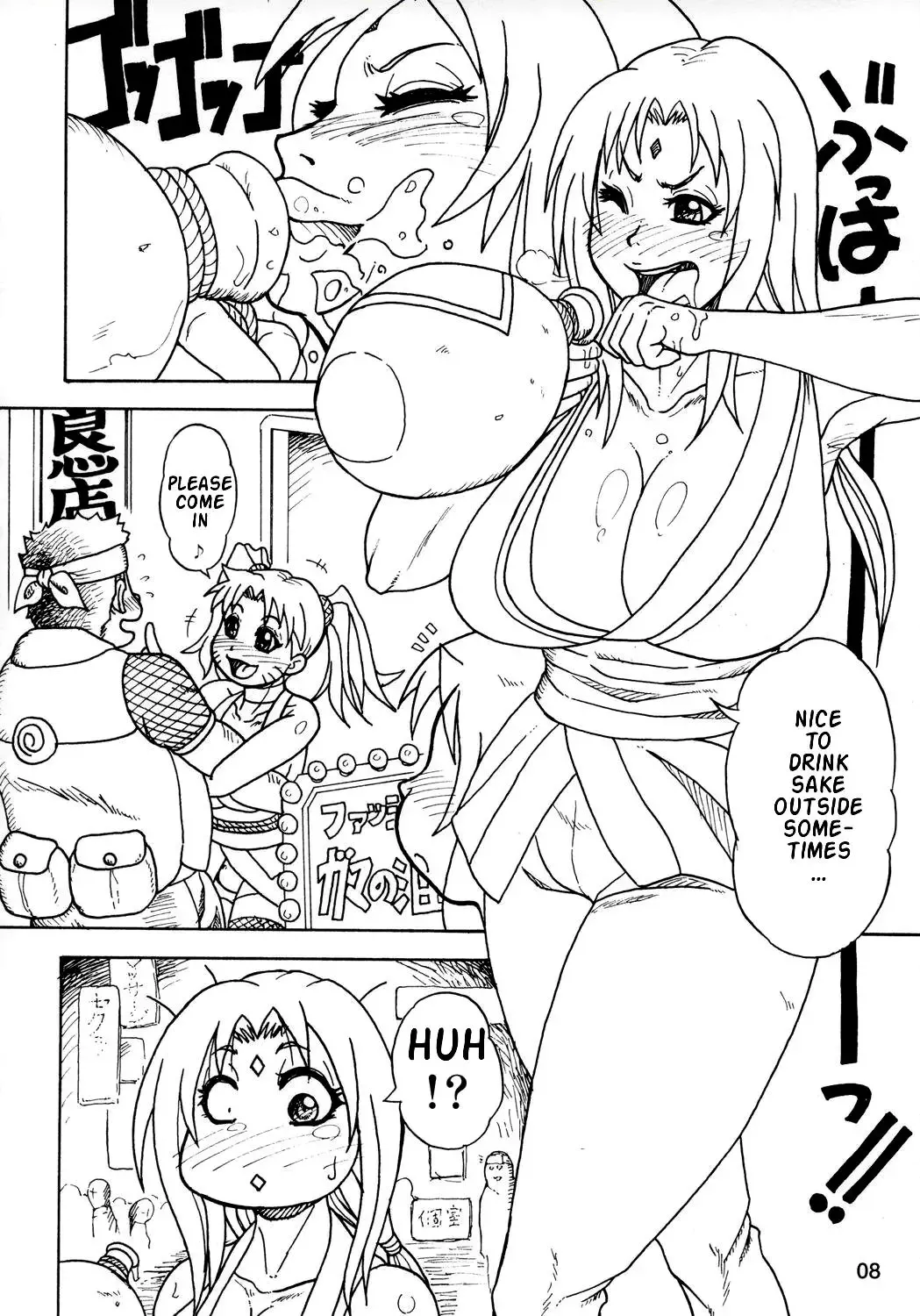 [Ice - Lowhide - Red-rum] Kunoichi Style Max Speed Fhentai - Page 9
