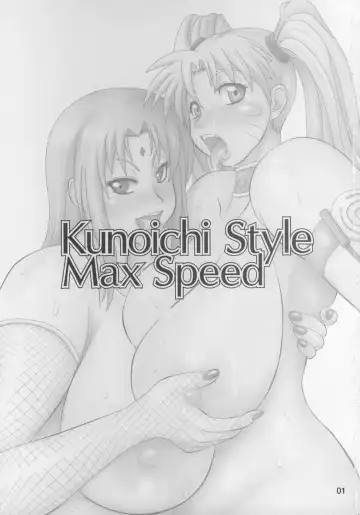 [Ice - Lowhide - Red-rum] Kunoichi Style Max Speed Fhentai - Page 2