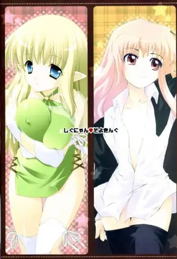 [Shigunyan - Soyoki] Kyomu Kyomu Fhentai - Page 32