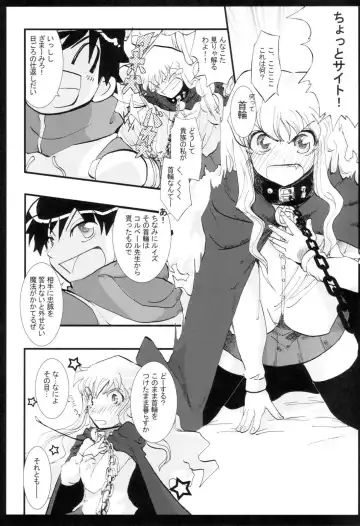 [Shigunyan - Soyoki] Kyomu Kyomu Fhentai - Page 5