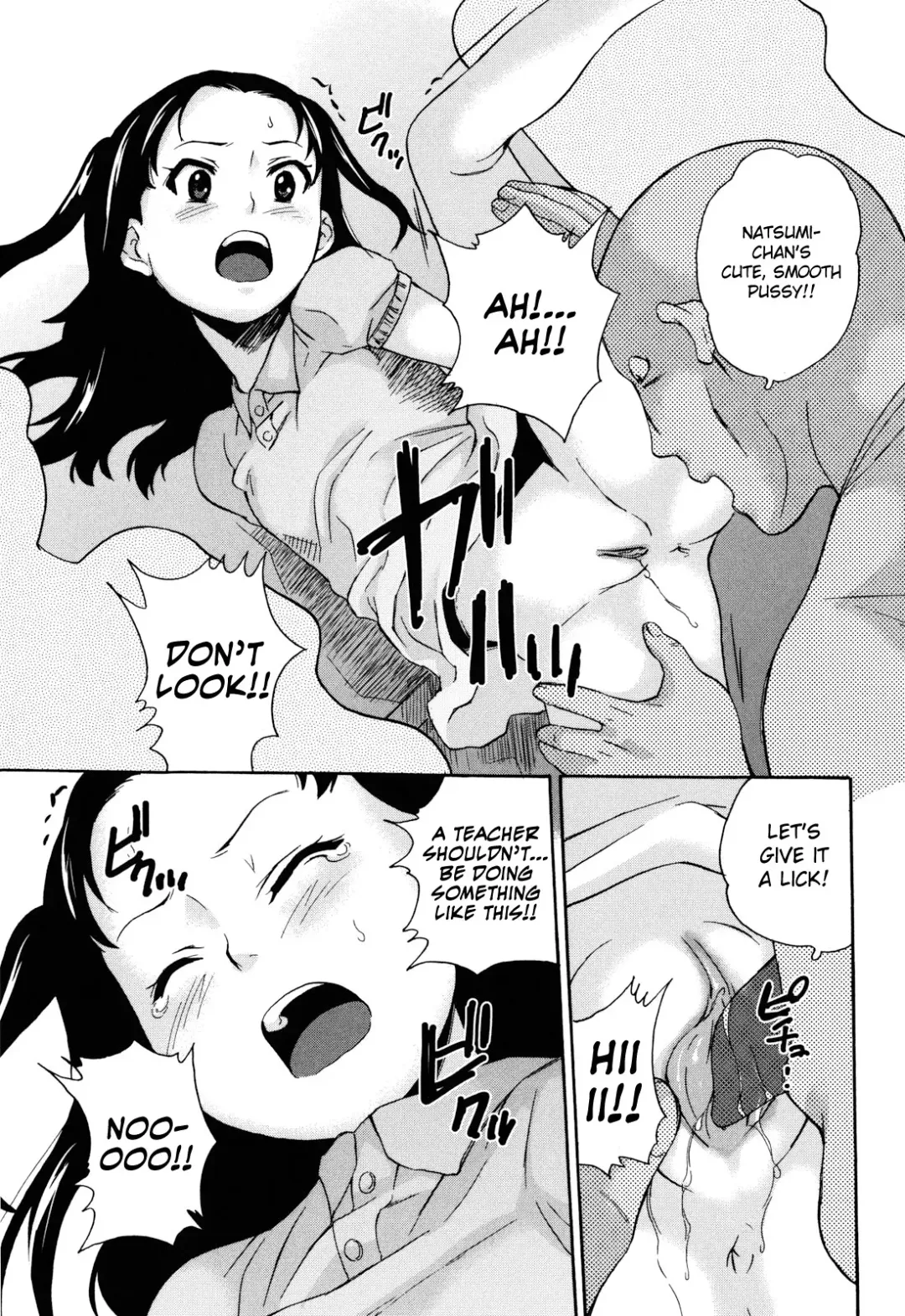 [Asahina Makoto] Zetsubou Rinkan Gakkou Fhentai - Page 69