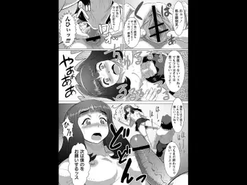 [Tensei-kun] Chemical Love Fhentai - Page 5