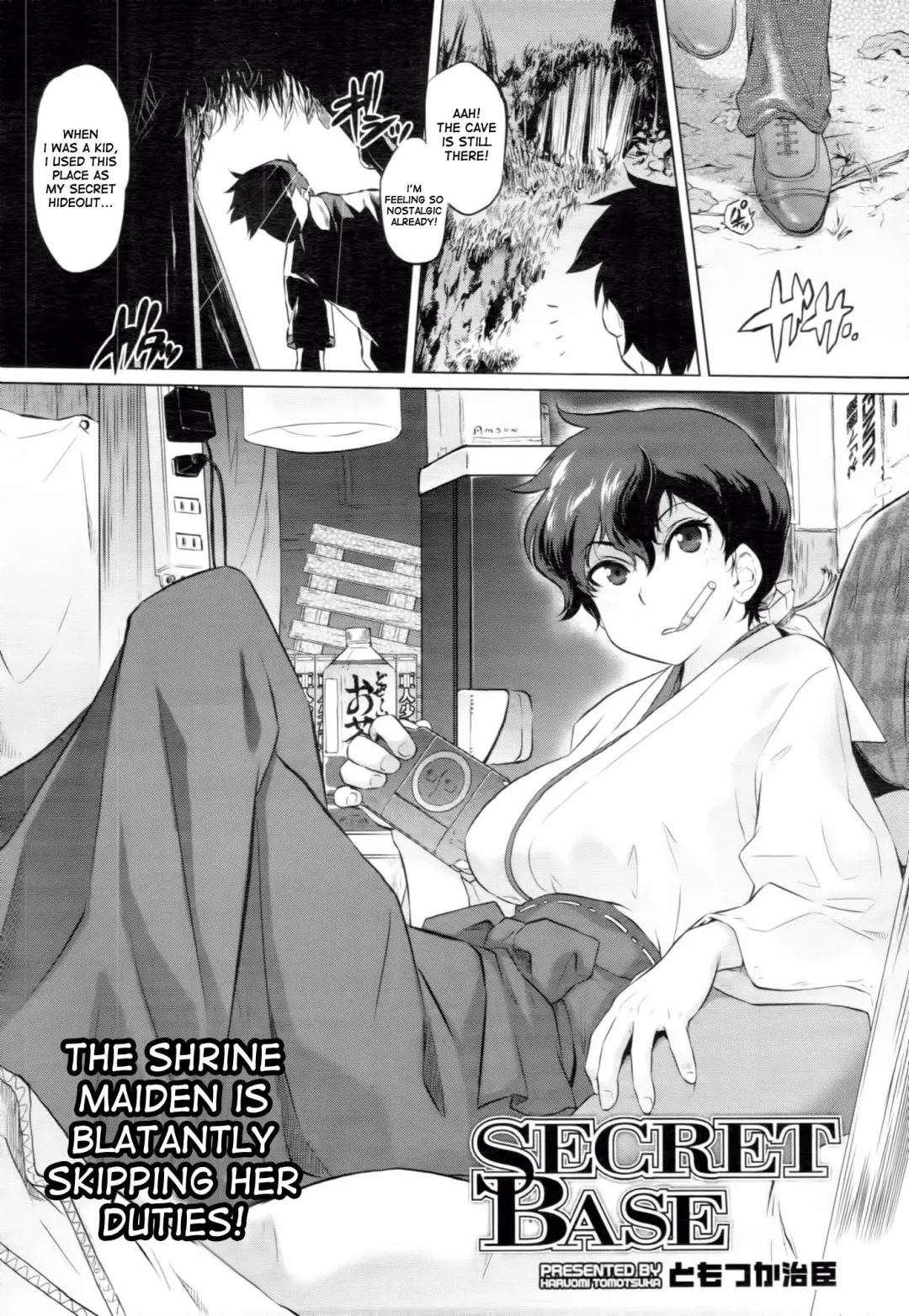 [Tomotsuka Haruomi] Secret Base Fhentai - Page 2