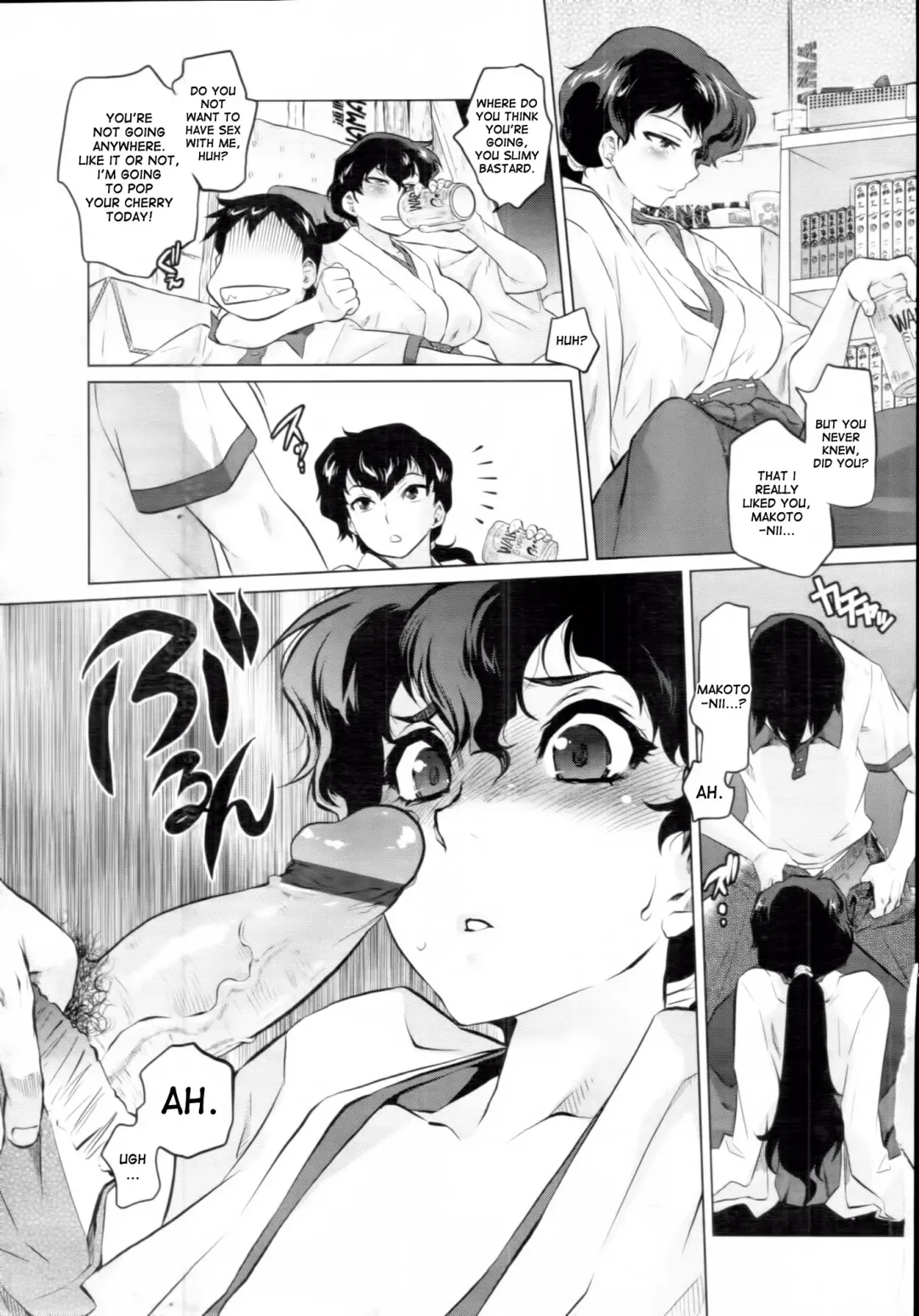 [Tomotsuka Haruomi] Secret Base Fhentai - Page 9