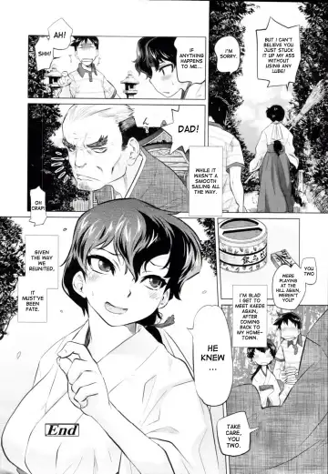 [Tomotsuka Haruomi] Secret Base Fhentai - Page 20