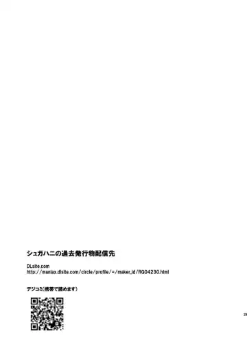 [Miduki Honey - Sugar Milk] Kenja to Senshi ga Sanran Sarechau Hon | Sage And Warrior Spawning Book Fhentai - Page 29