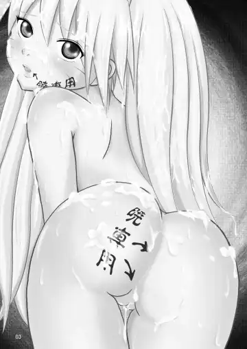 [Astre - Parts] Minna de Naruko ～ Akatsuki Hobaku Hen ～ Fhentai - Page 3