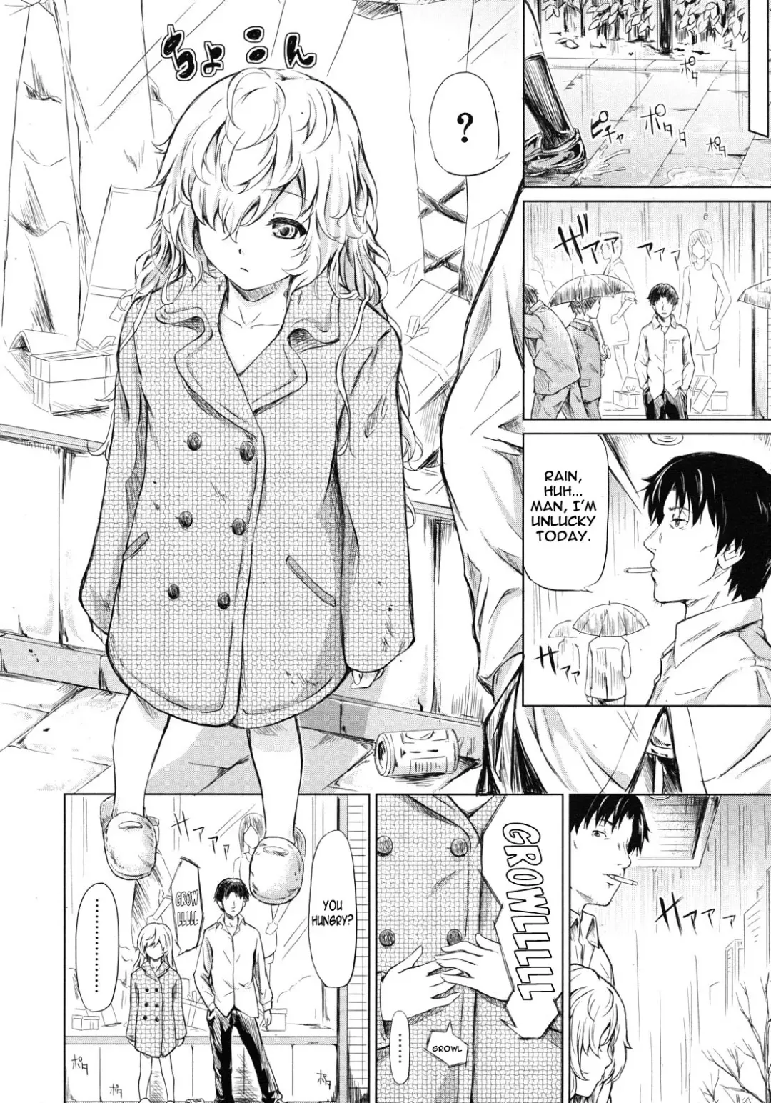 [Shiki Takuto] if - Tokei Monogatari | if - A Story About a Watch Fhentai - Page 12