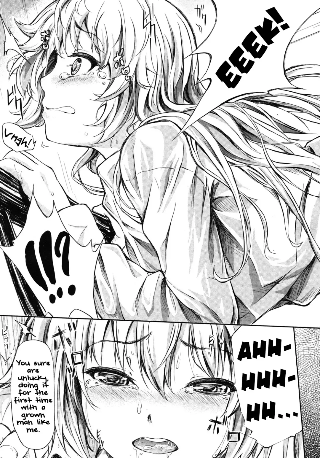 [Shiki Takuto] if - Tokei Monogatari | if - A Story About a Watch Fhentai - Page 25