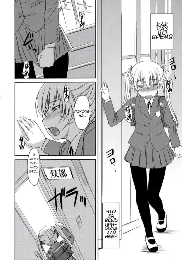 [Bosshi] Futabu!!! | Futa Club 3 Fhentai - Page 7