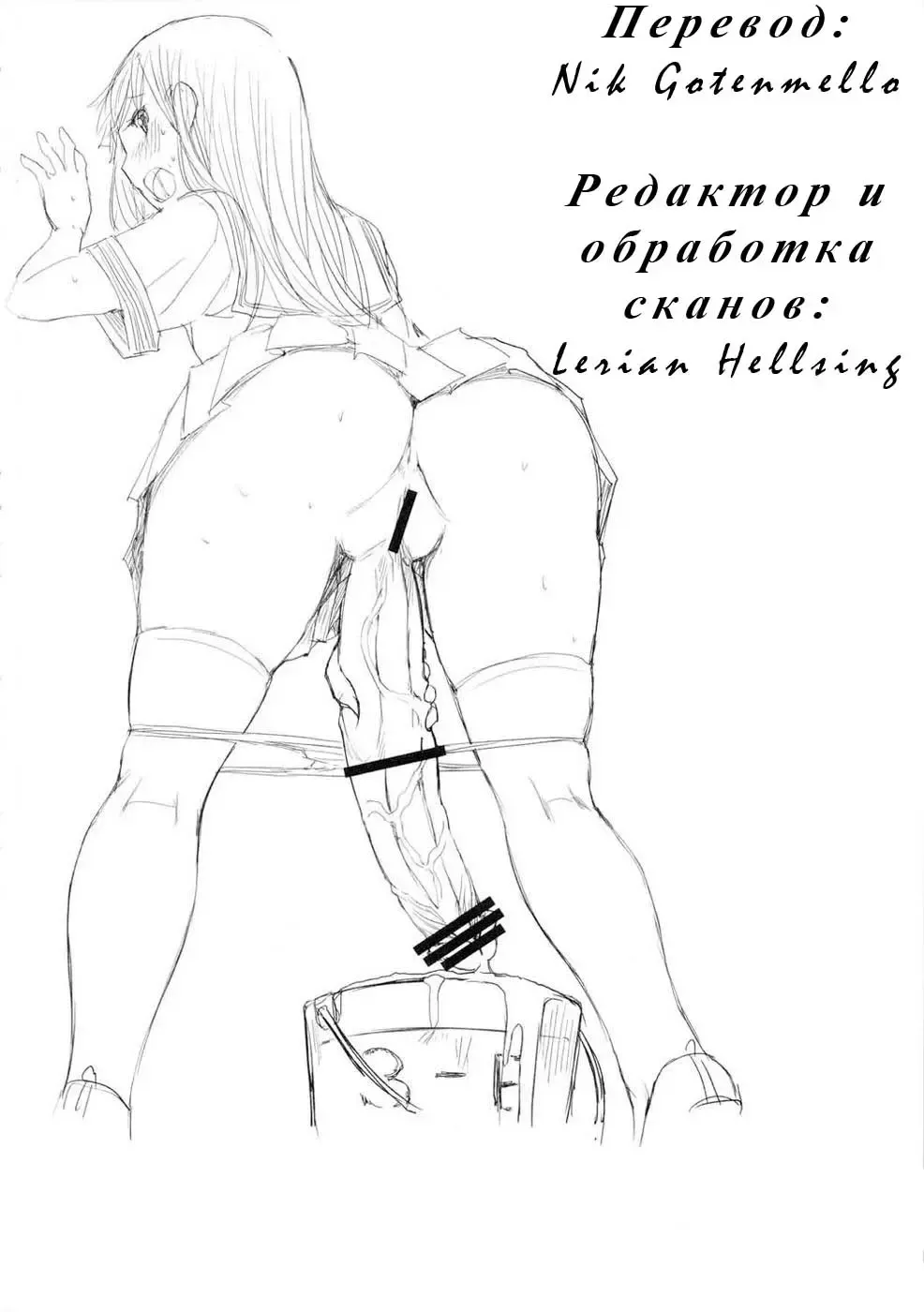 [Bosshi] Futabu?! | Futa Club 6 Fhentai - Page 25