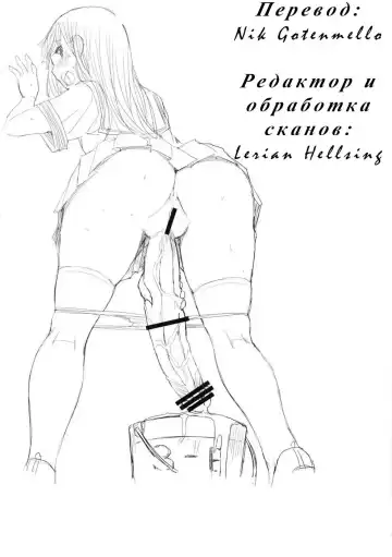 [Bosshi] Futabu?! | Futa Club 6 Fhentai - Page 25