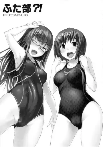 [Bosshi] Futabu?! | Futa Club 6 Fhentai - Page 4