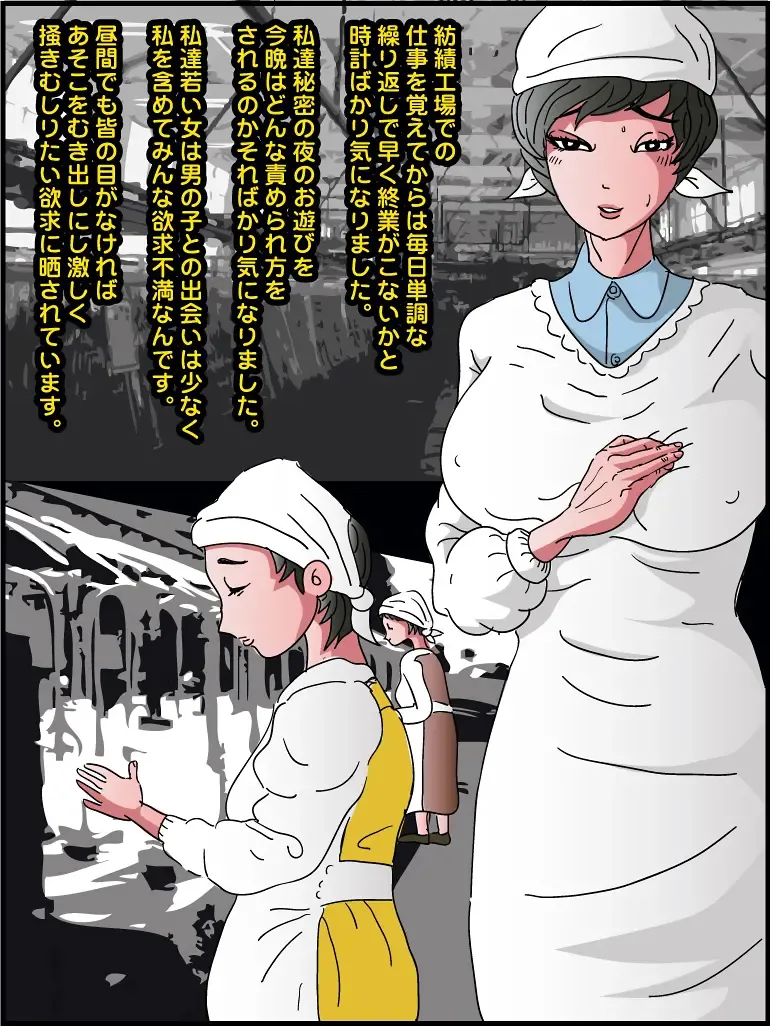 Watashi tachi no Sasayakana Tanoshimi Shiridashi Hime tachi no Natsu Fhentai - Page 11