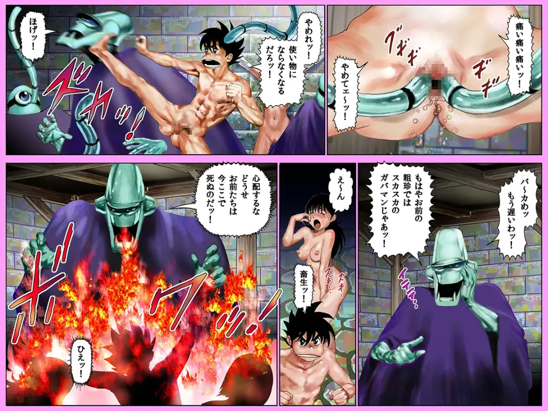 Yarippa Knight - Pasocon Wars no Maki Fhentai - Page 11