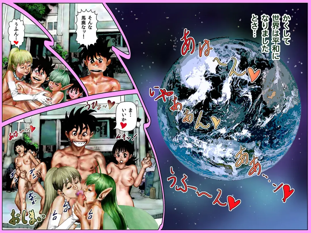 Yarippa Knight - Pasocon Wars no Maki Fhentai - Page 40