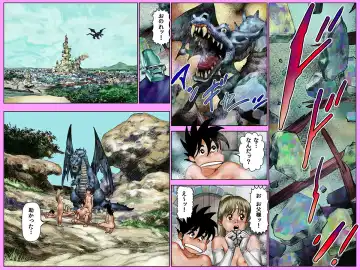 Yarippa Knight - Pasocon Wars no Maki Fhentai - Page 15