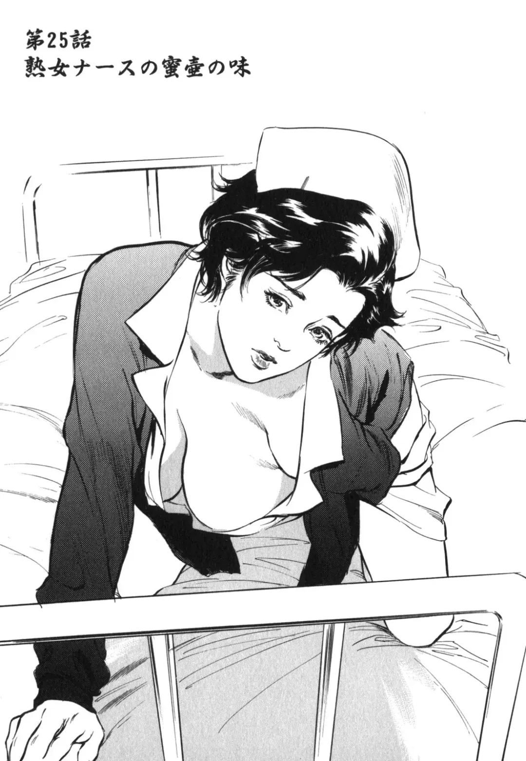 [Hazuki Kaoru] Hontou ni Atta H na Taiken Oshiemasu Vol.3 Fhentai - Page 6