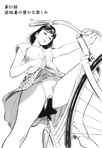 [Hazuki Kaoru] Hontou ni Atta H na Taiken Oshiemasu Vol.3 Fhentai - Page 102