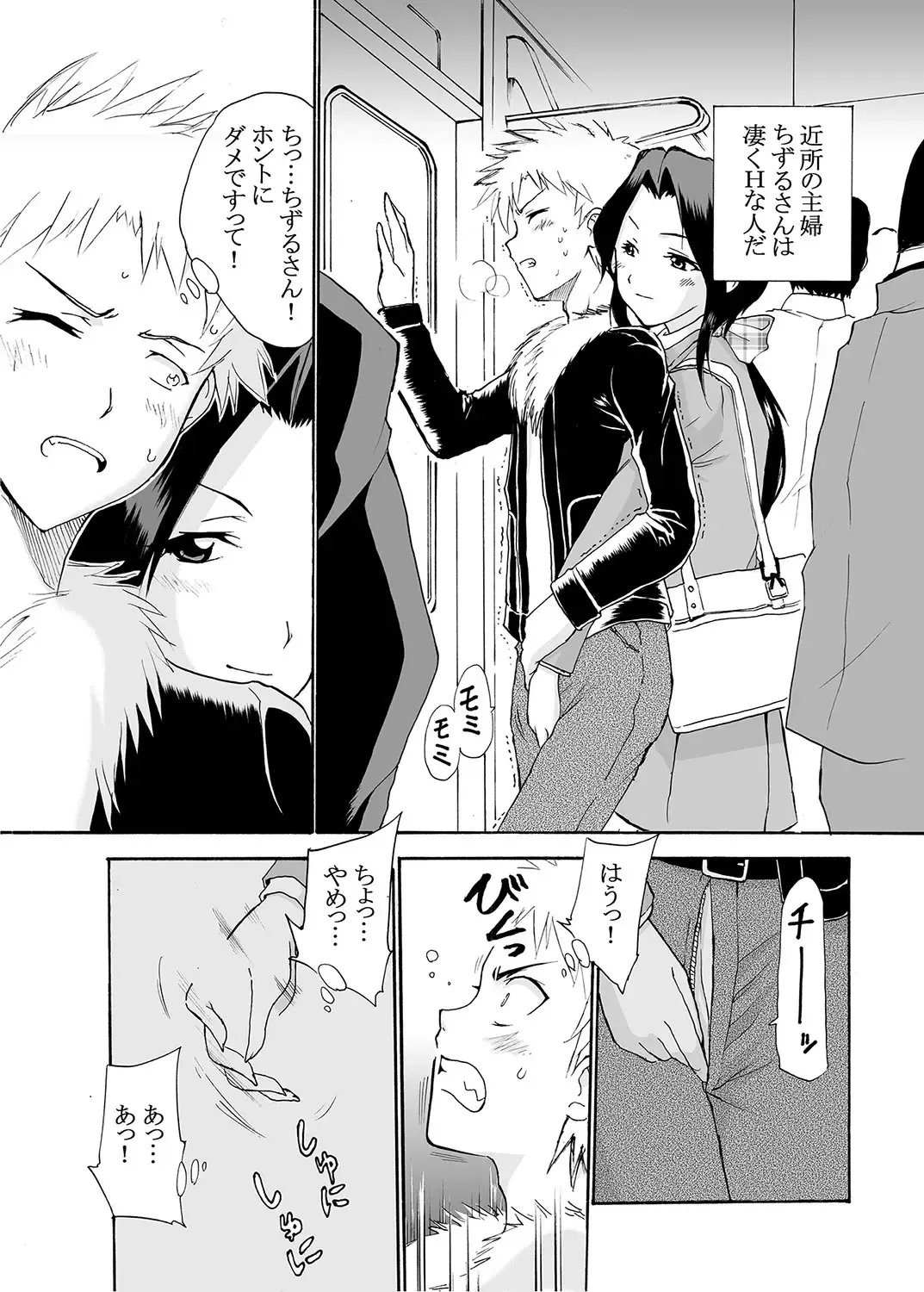 MoeStar BEAST Vol.2 Fhentai - Page 106