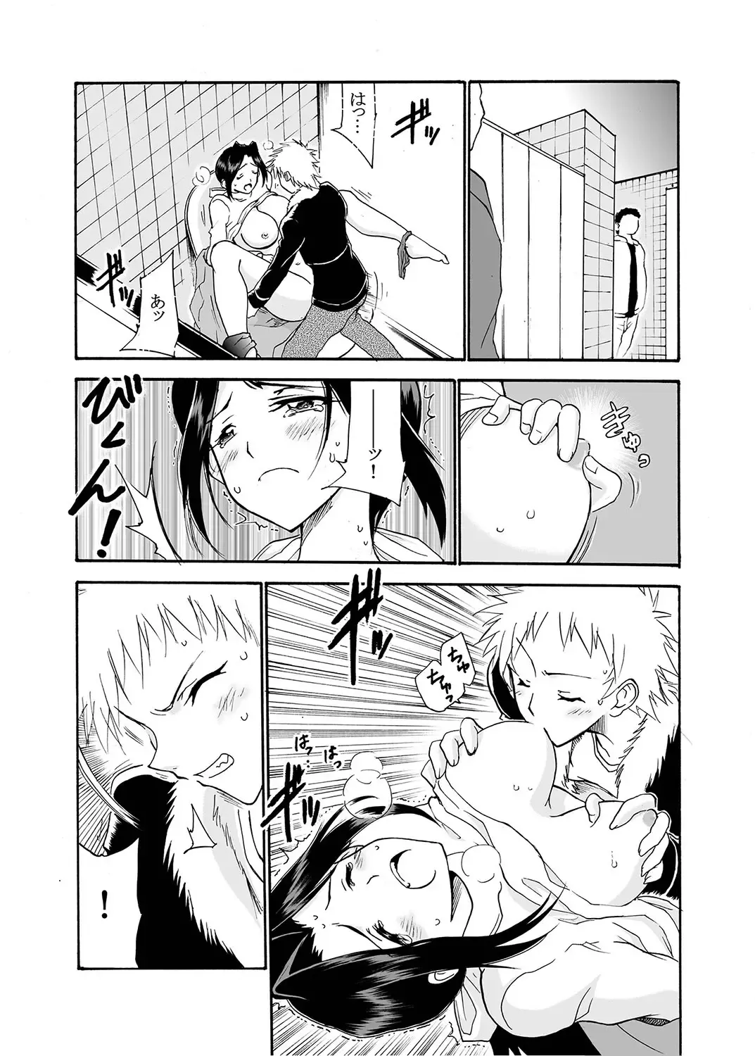 MoeStar BEAST Vol.2 Fhentai - Page 113