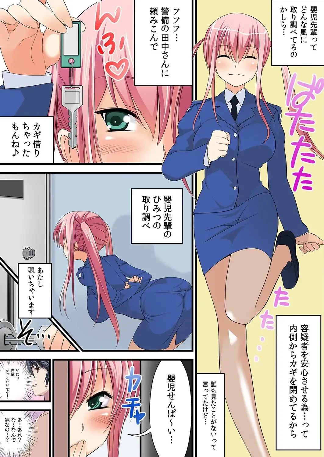 MoeStar BEAST Vol.2 Fhentai - Page 48