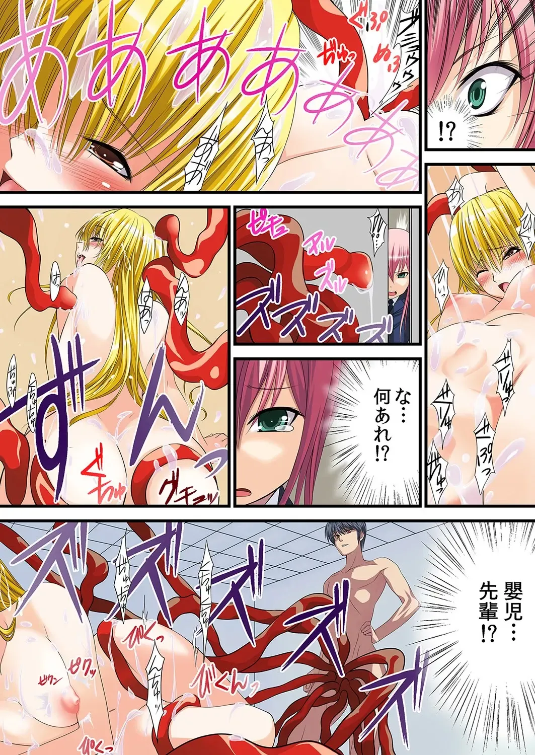 MoeStar BEAST Vol.2 Fhentai - Page 49