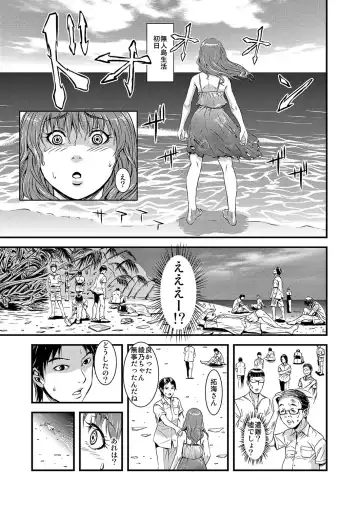 MoeStar BEAST Vol.2 Fhentai - Page 10