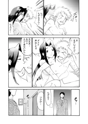 MoeStar BEAST Vol.2 Fhentai - Page 118