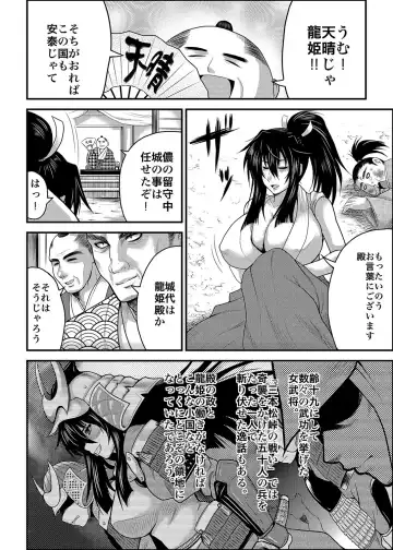 MoeStar BEAST Vol.2 Fhentai - Page 127