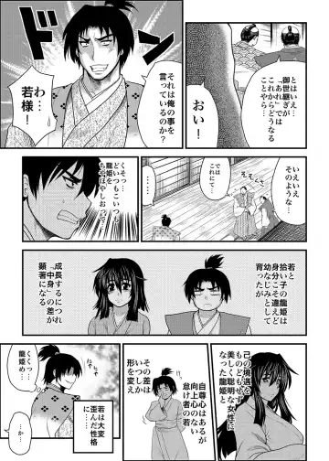 MoeStar BEAST Vol.2 Fhentai - Page 128