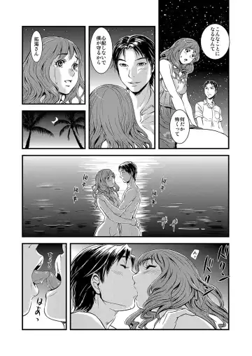 MoeStar BEAST Vol.2 Fhentai - Page 13