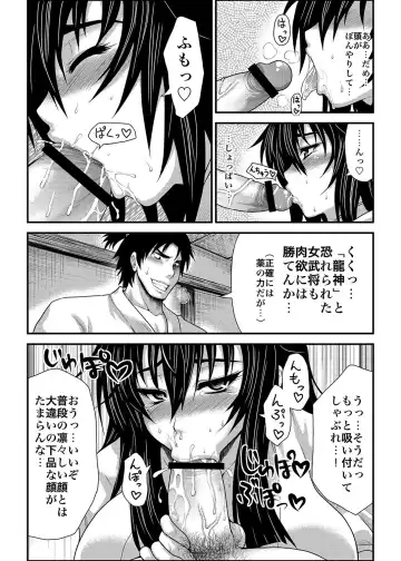 MoeStar BEAST Vol.2 Fhentai - Page 132