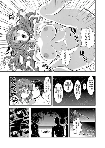 MoeStar BEAST Vol.2 Fhentai - Page 16