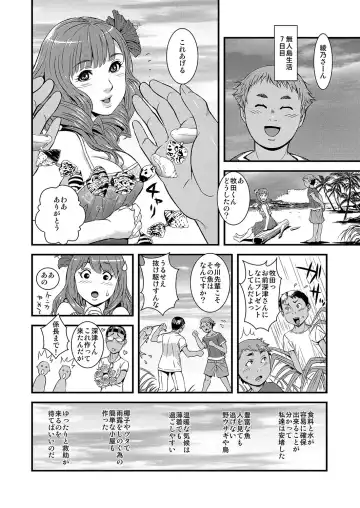 MoeStar BEAST Vol.2 Fhentai - Page 17