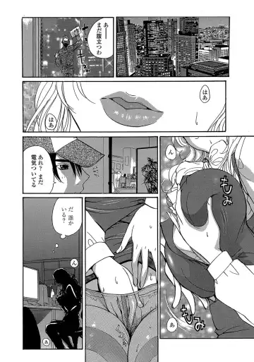 MoeStar BEAST Vol.2 Fhentai - Page 27