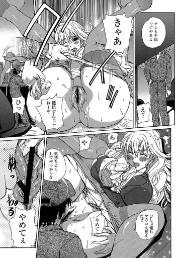 MoeStar BEAST Vol.2 Fhentai - Page 32