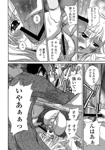 MoeStar BEAST Vol.2 Fhentai - Page 35